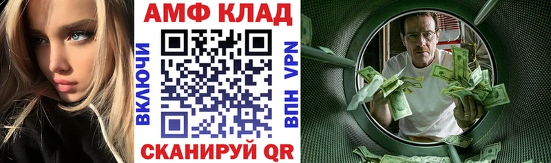 OMG tor  купить закладку  Нижнеудинск  АМФ 97% 