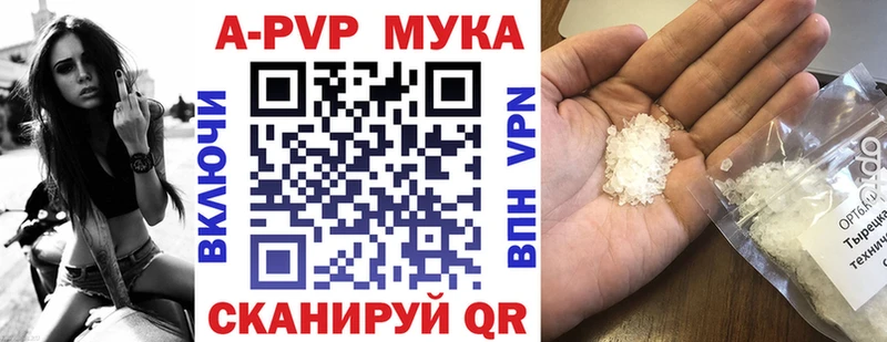 Alfa_PVP мука  Нижнеудинск 