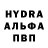 MDMA кристаллы Vitaly Karev