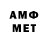 АМФЕТАМИН 97% Rolandos Men