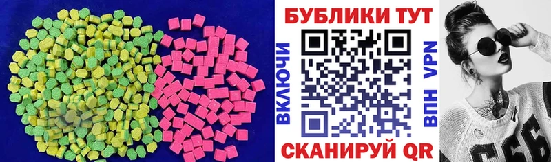 darknet Telegram  цены   Нижнеудинск  ЭКСТАЗИ DUBAI 