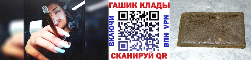 Гашиш индика сатива магазин наркотиков Нижнеудинск