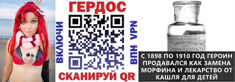 ГЕРОИН Афган  Нижнеудинск 