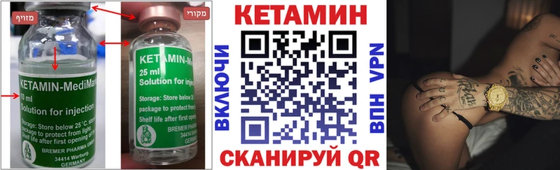 блэк спрут как войти  Нижнеудинск  КЕТАМИН VHQ 