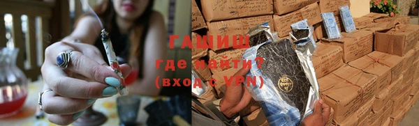 шишки Белоозёрский