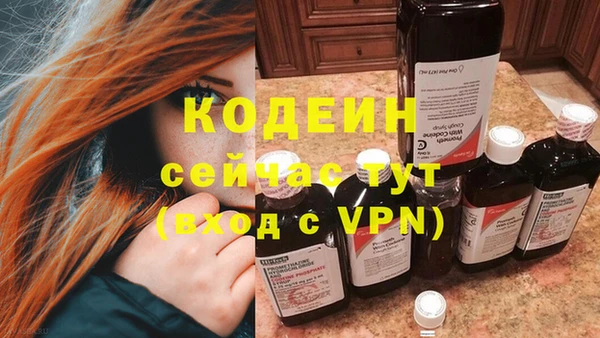 ALPHA-PVP Баксан