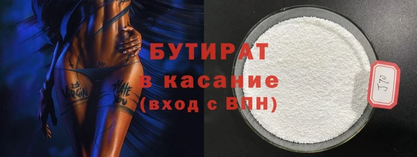 MDMA Белокуриха