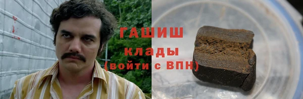 ALPHA-PVP Баксан