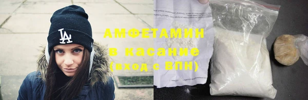 ALPHA-PVP Баксан