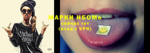 ALPHA-PVP Баксан