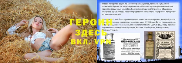 мефедрон VHQ Балабаново