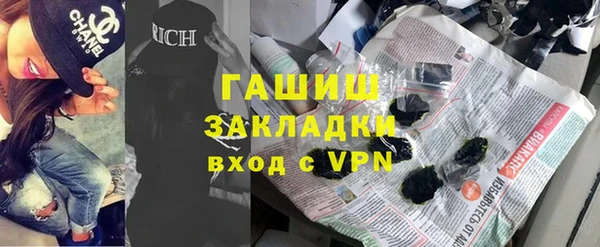 ALPHA-PVP Баксан