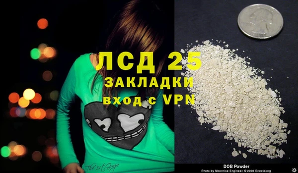 мефедрон VHQ Балабаново