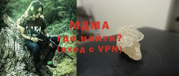 ALPHA-PVP Баксан