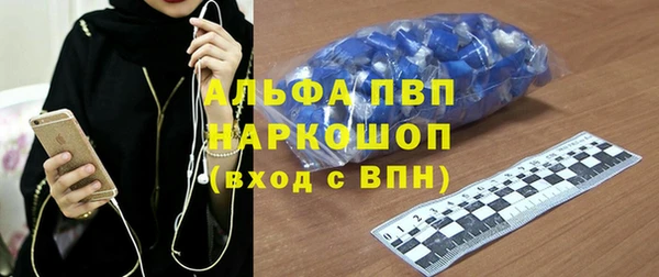 мефедрон VHQ Балабаново