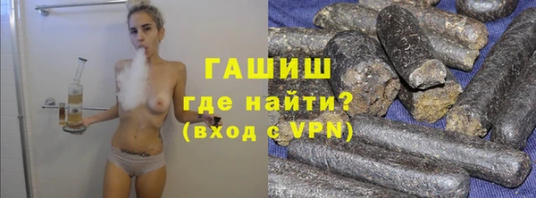 мефедрон VHQ Балабаново