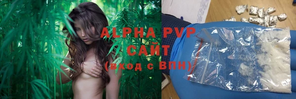 мефедрон VHQ Балабаново