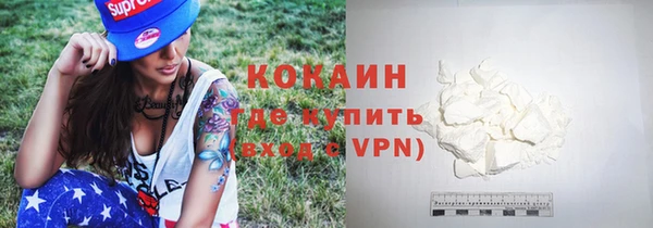мефедрон VHQ Балабаново