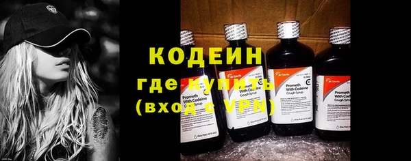 COCAINE Осинники