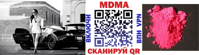 МДМА кристаллы  Нижнеудинск 