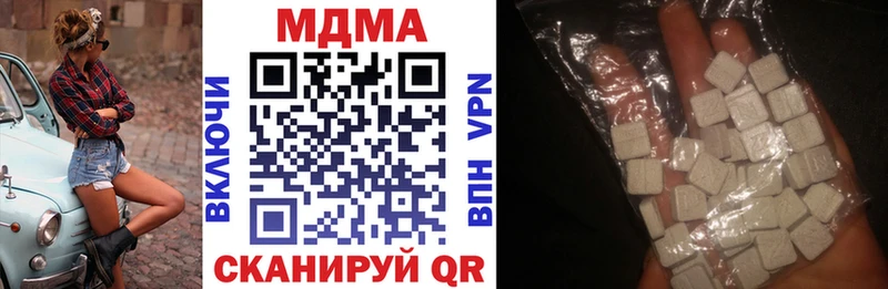 MDMA crystal Нижнеудинск