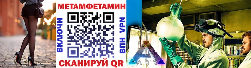 гидра онион наркошоп Нижнеудинск Первитин витя