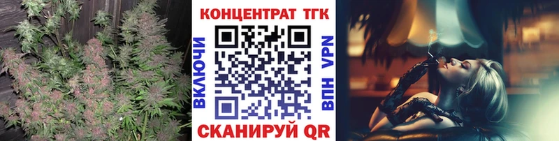 ТГК THC oil Нижнеудинск