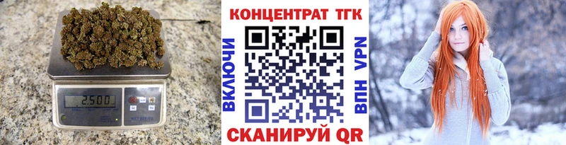 наркошоп  Нижнеудинск  ТГК вейп с тгк 