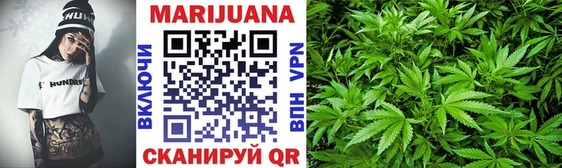 omg как войти  Нижнеудинск  Марихуана Bruce Banner 